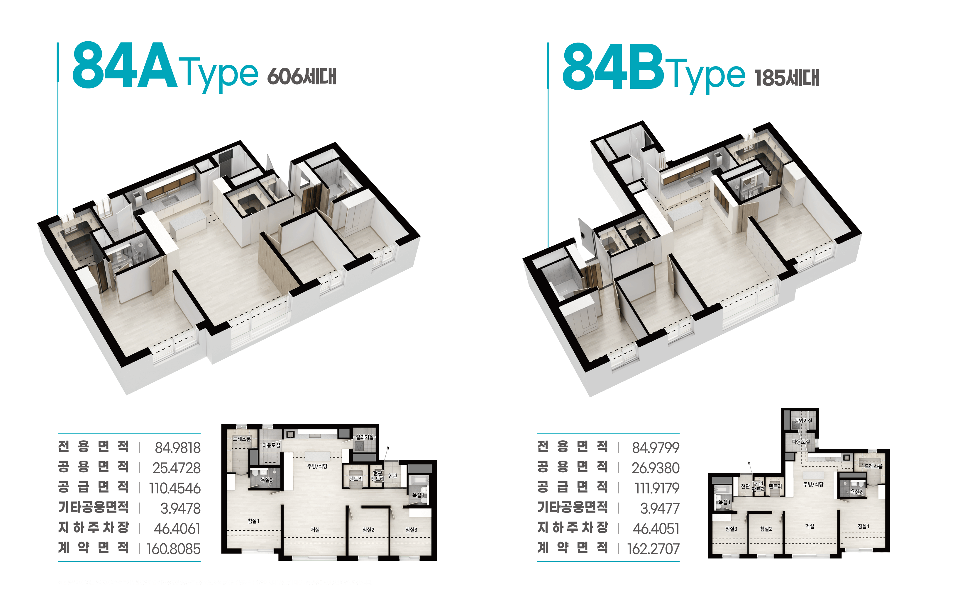 세대안내.png